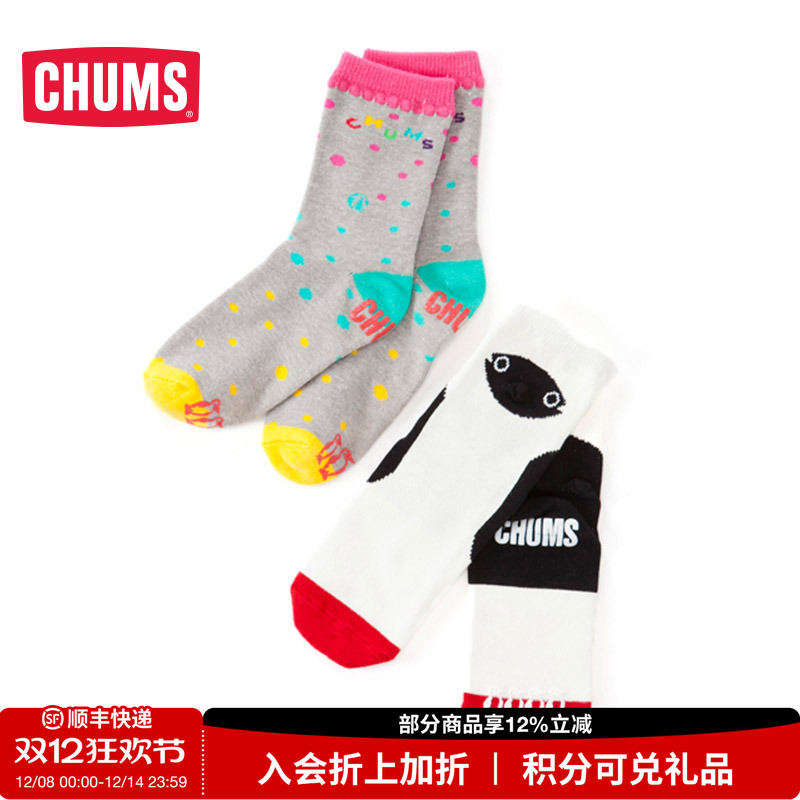 chums洽洽鸟户外弹力儿童袜子