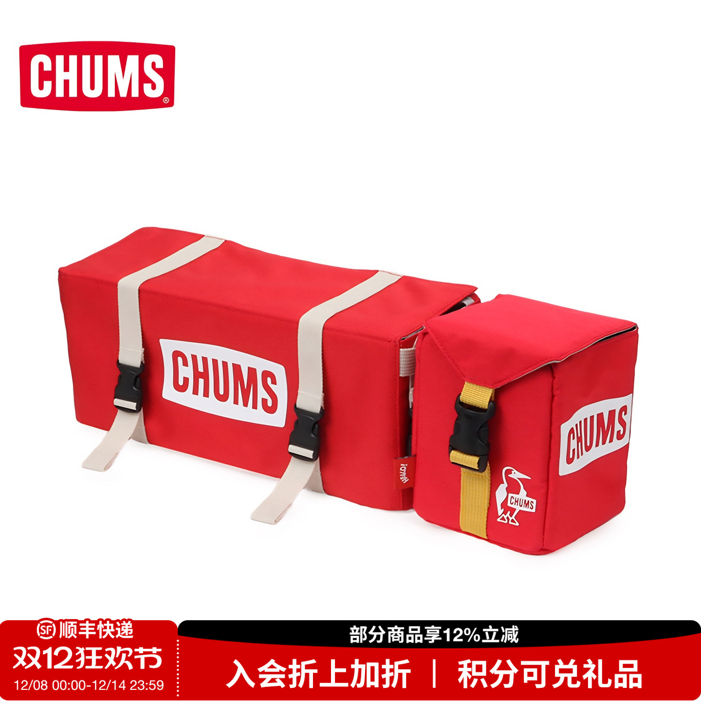 CHUMS/洽洽鸟野营野餐收纳包