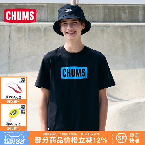 CHUMS/洽洽鸟男女基础款短袖t恤