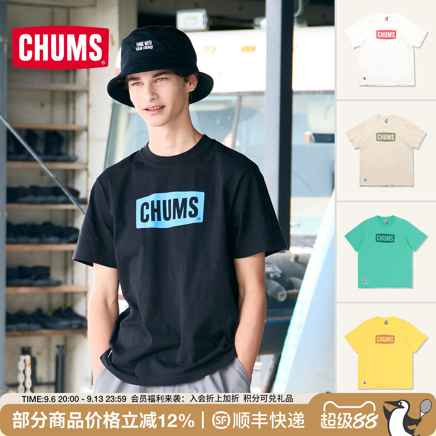 CHUMS/洽洽鸟男女基础款短袖t恤										