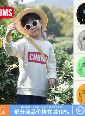 CHUMS洽洽鸟户外秋儿童卫衣上衣棉质休闲圆领男女童CH20-1059