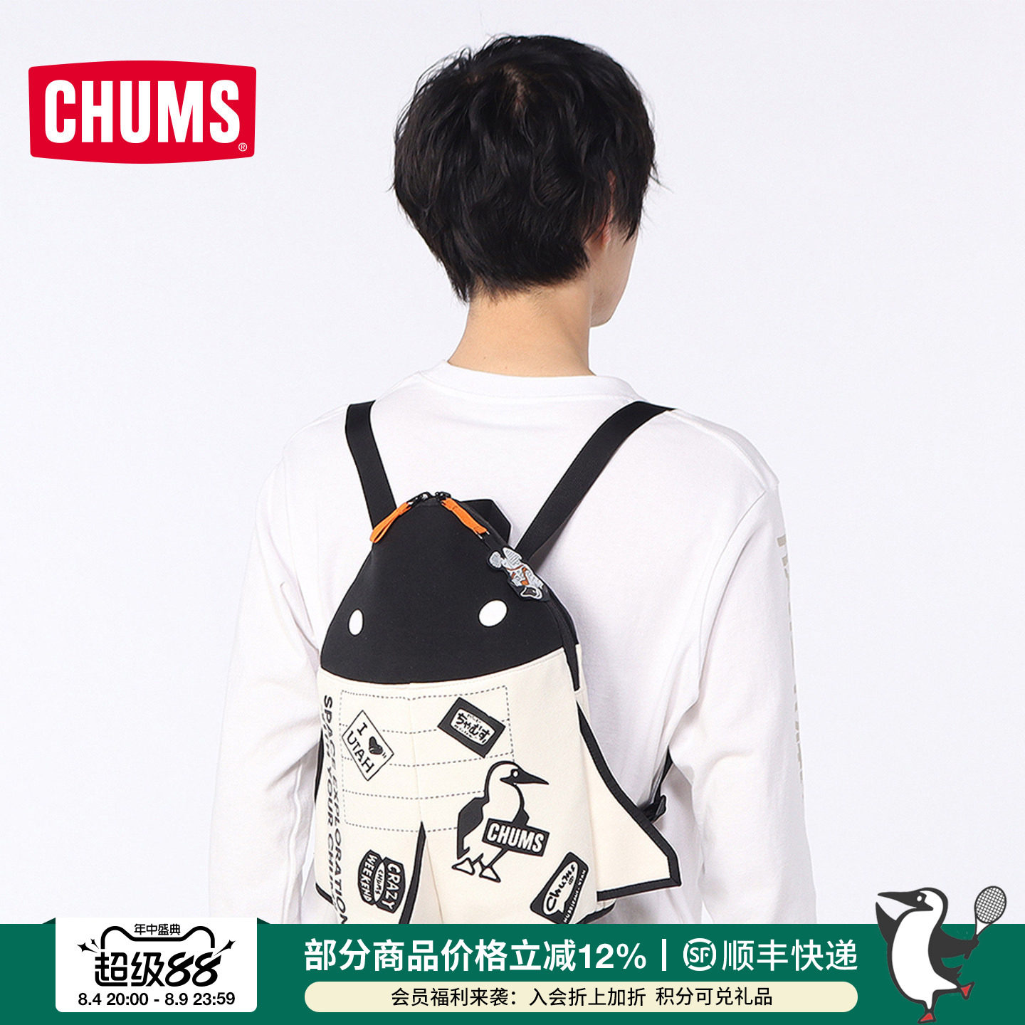 CHUMS洽洽鸟宇宙卡通轻量双肩包