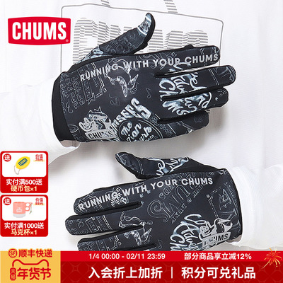 CHUMS户外针织手套骑行