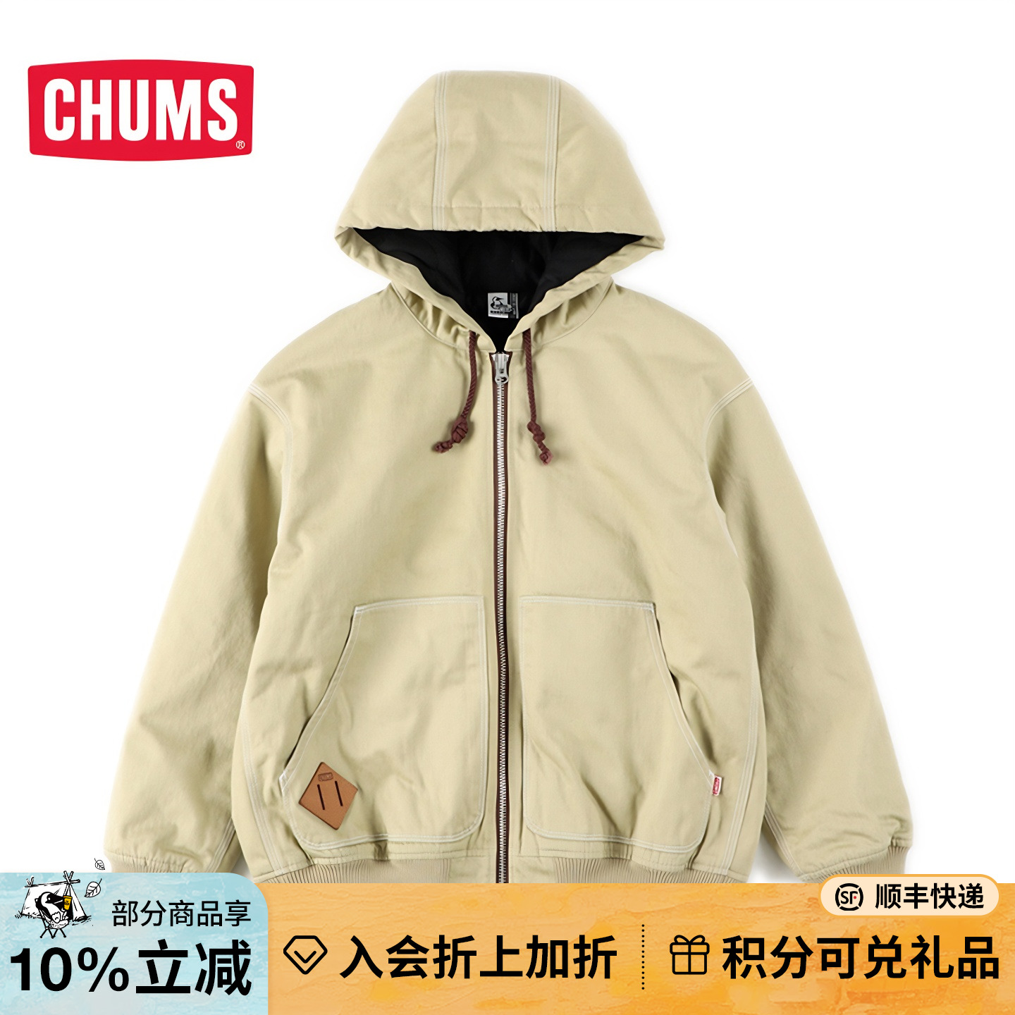 chums洽洽鸟日系新品男款夹克