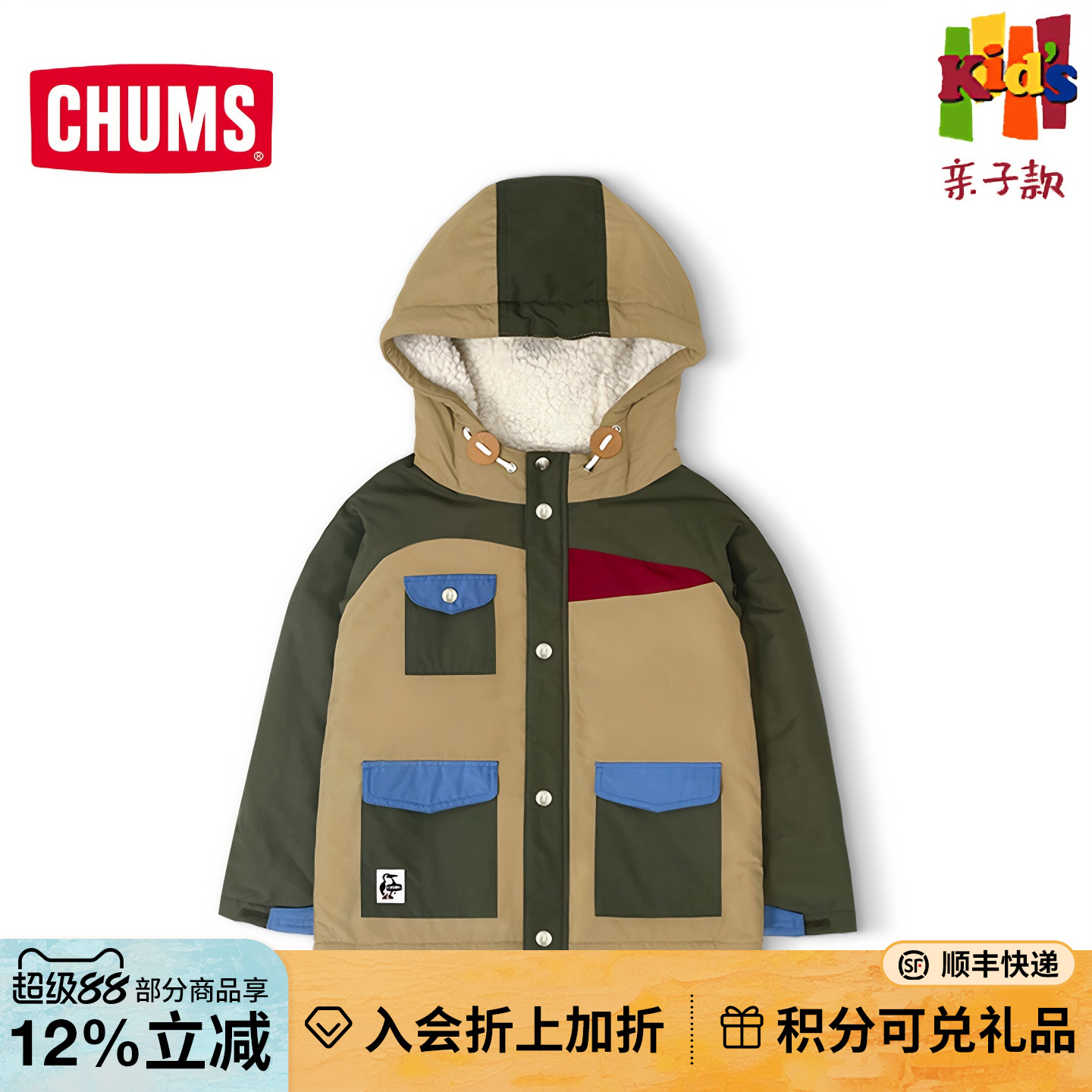 潮流精品，品质保证