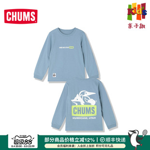 CHUMS洽洽鸟运动户外儿童长袖T恤纯棉内搭打底衫男女童CH21-1474