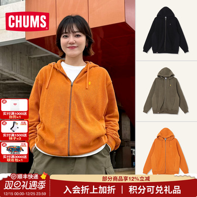 CHUMS洽洽鸟运动户外卫衣外套鱼骨系列上衣男女25秋新款CH00-1536