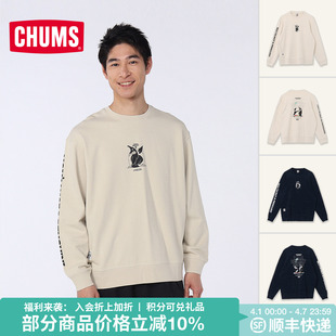 CHUMS洽洽鸟运动休闲针织卫衣宽松版 长袖 T恤CH00 1556 型男女新款