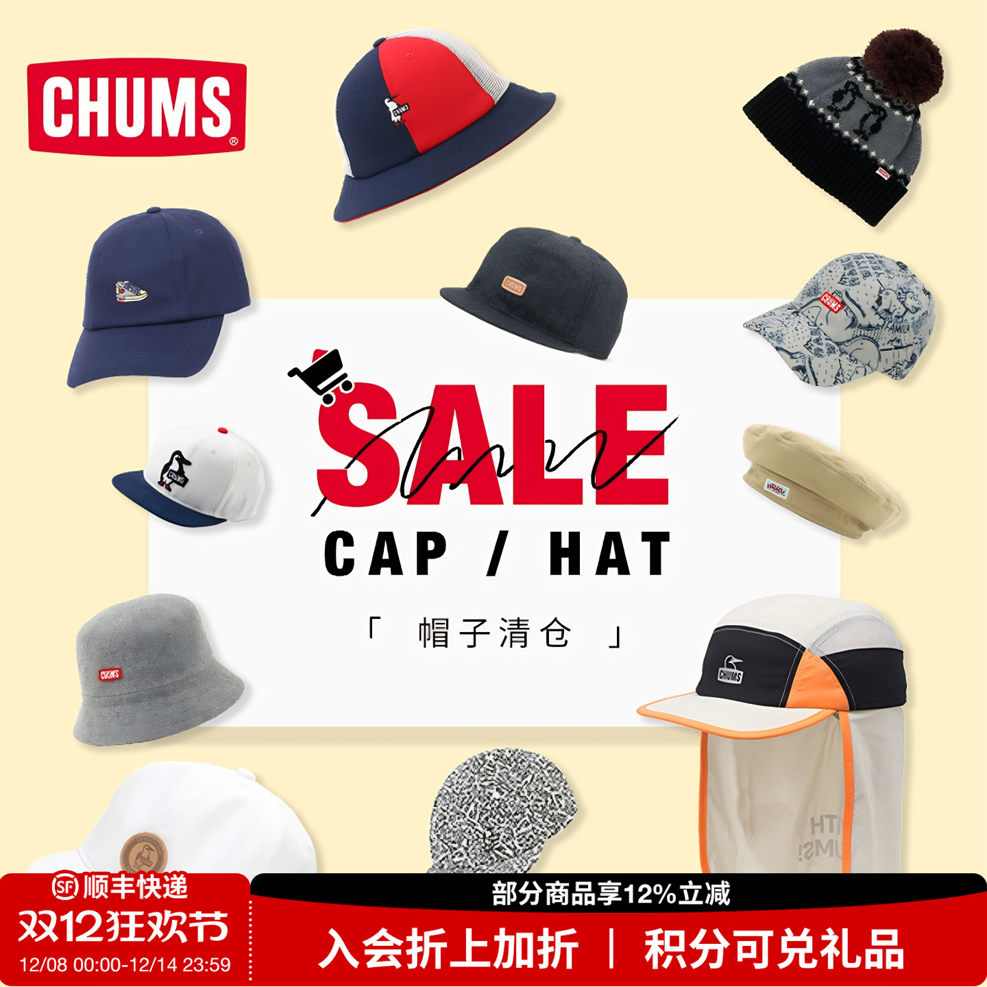 CHUMS洽洽鸟户外休闲鸭舌帽