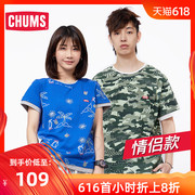 CHUMS/洽洽鸟 19春夏新品 男女款棉质休闲舒适短袖T恤  CH01-1548