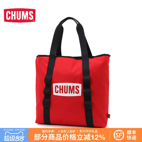 CHUMS洽洽鸟户外烧烤架收纳包