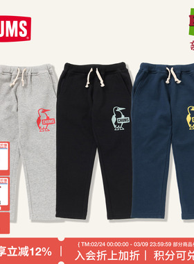 CHUMS洽洽鸟户外休闲儿童裤子运动卫裤男女童长裤春秋款CH23-1101
