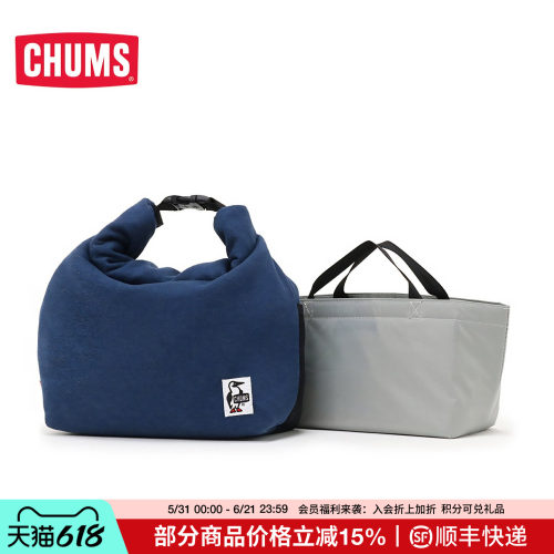 CHUMS户外潮流通用款便当包