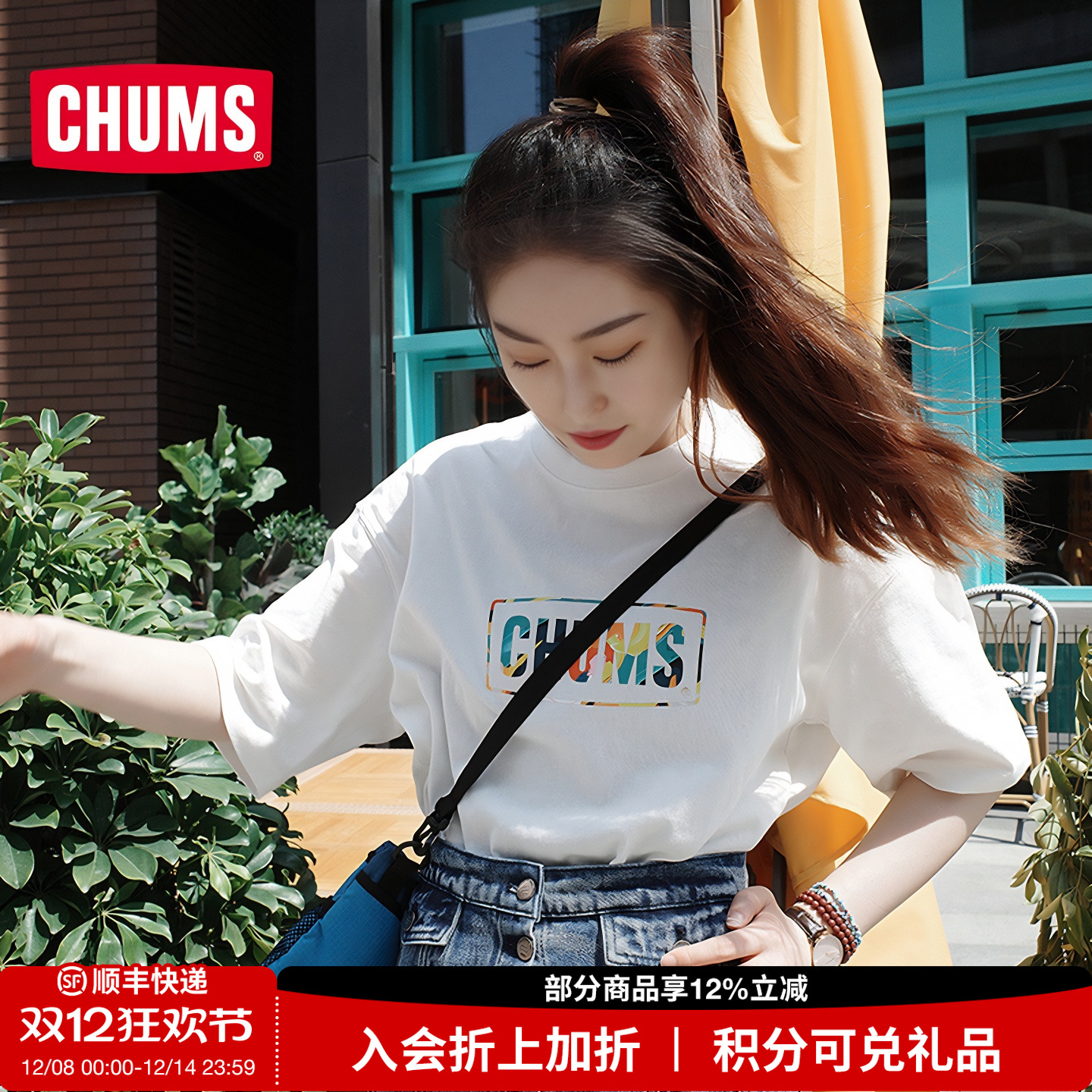 CHUMS户外休闲百搭印花短袖T恤