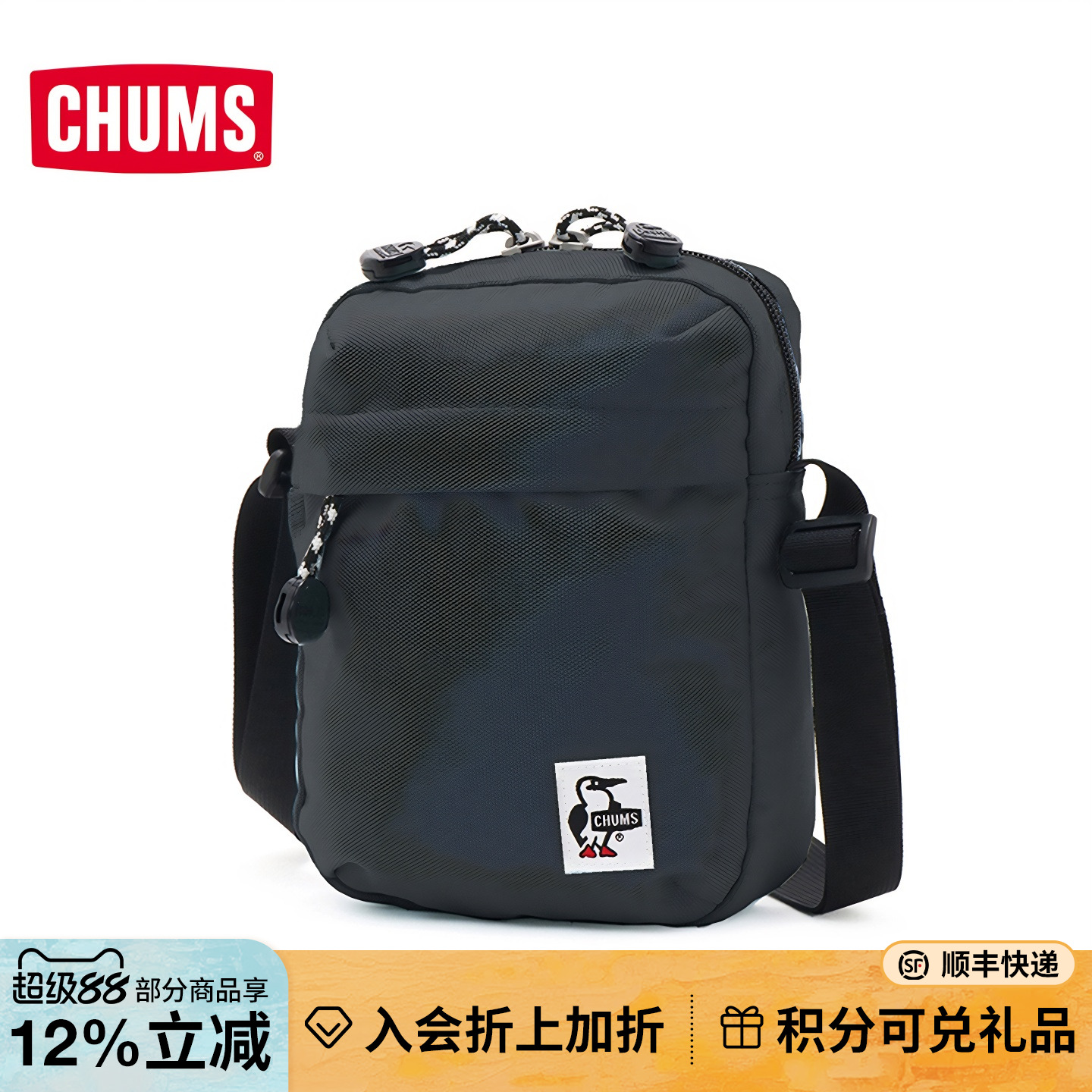 CHUMS洽洽鸟户外露营单肩包时尚百搭休闲斜挎包CH60-3454