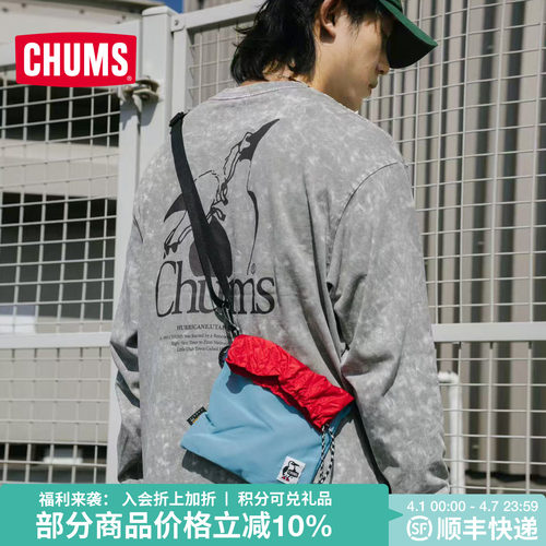 CHUMS洽洽鸟户外休闲单肩包