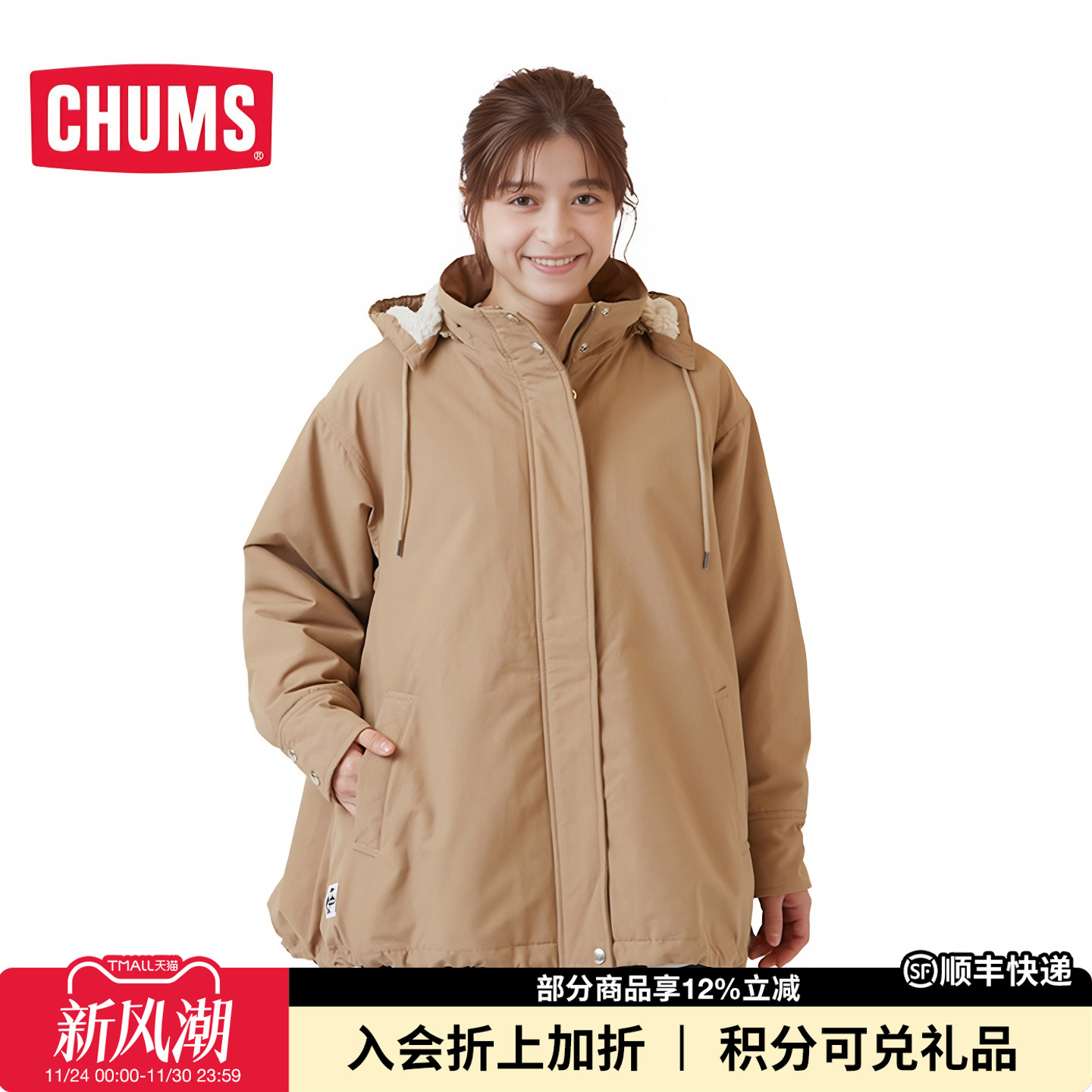 CHUMS洽洽鸟夹克冲锋上衣夹克女