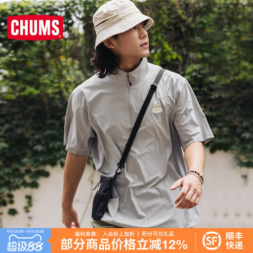 CHUMS洽洽鸟户外休闲快干短袖T恤