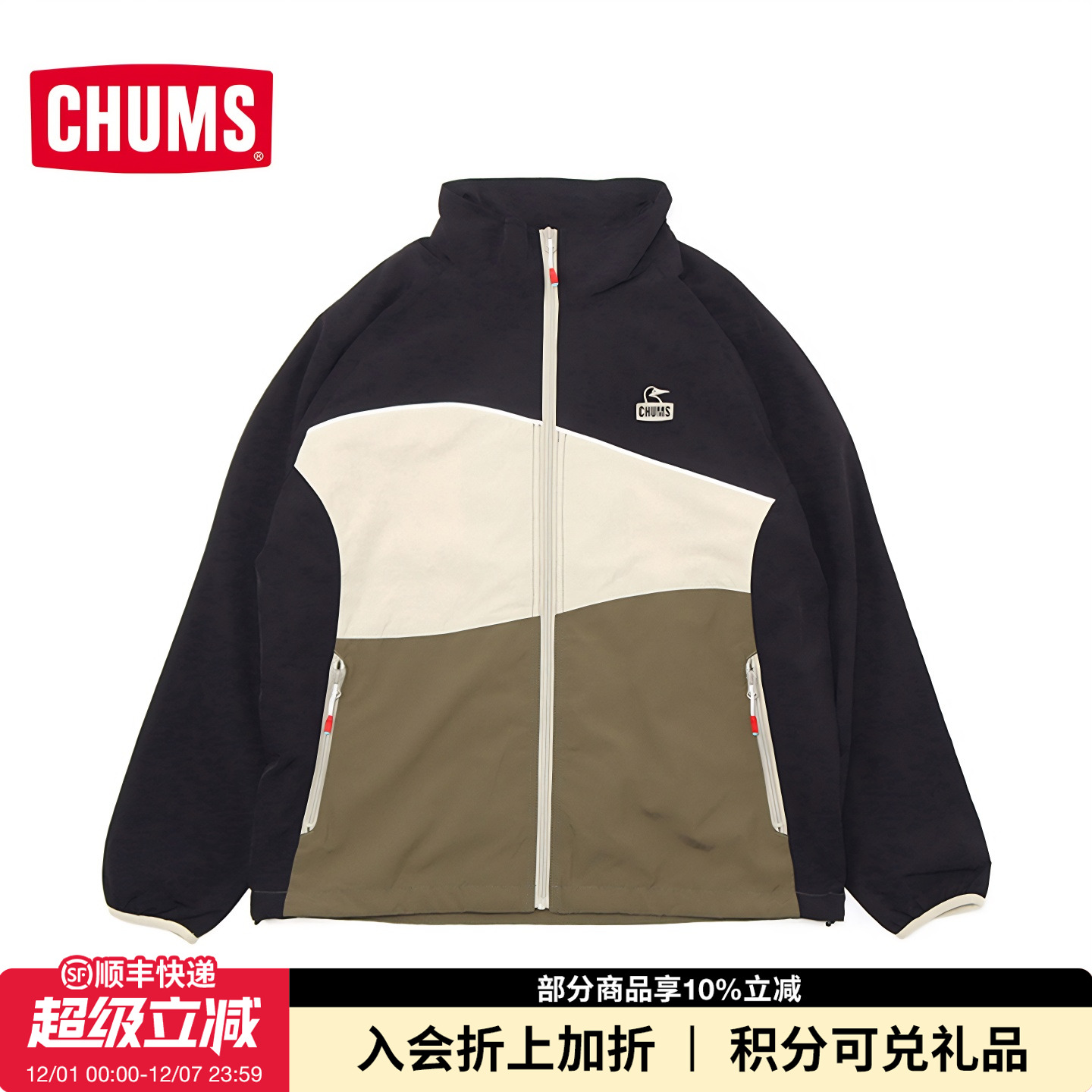 CHUMS洽洽鸟复古运动夹