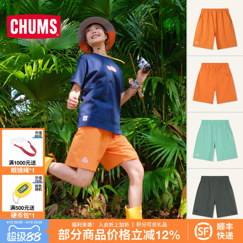 洽洽鸟轻量弹力快干户外五分裤