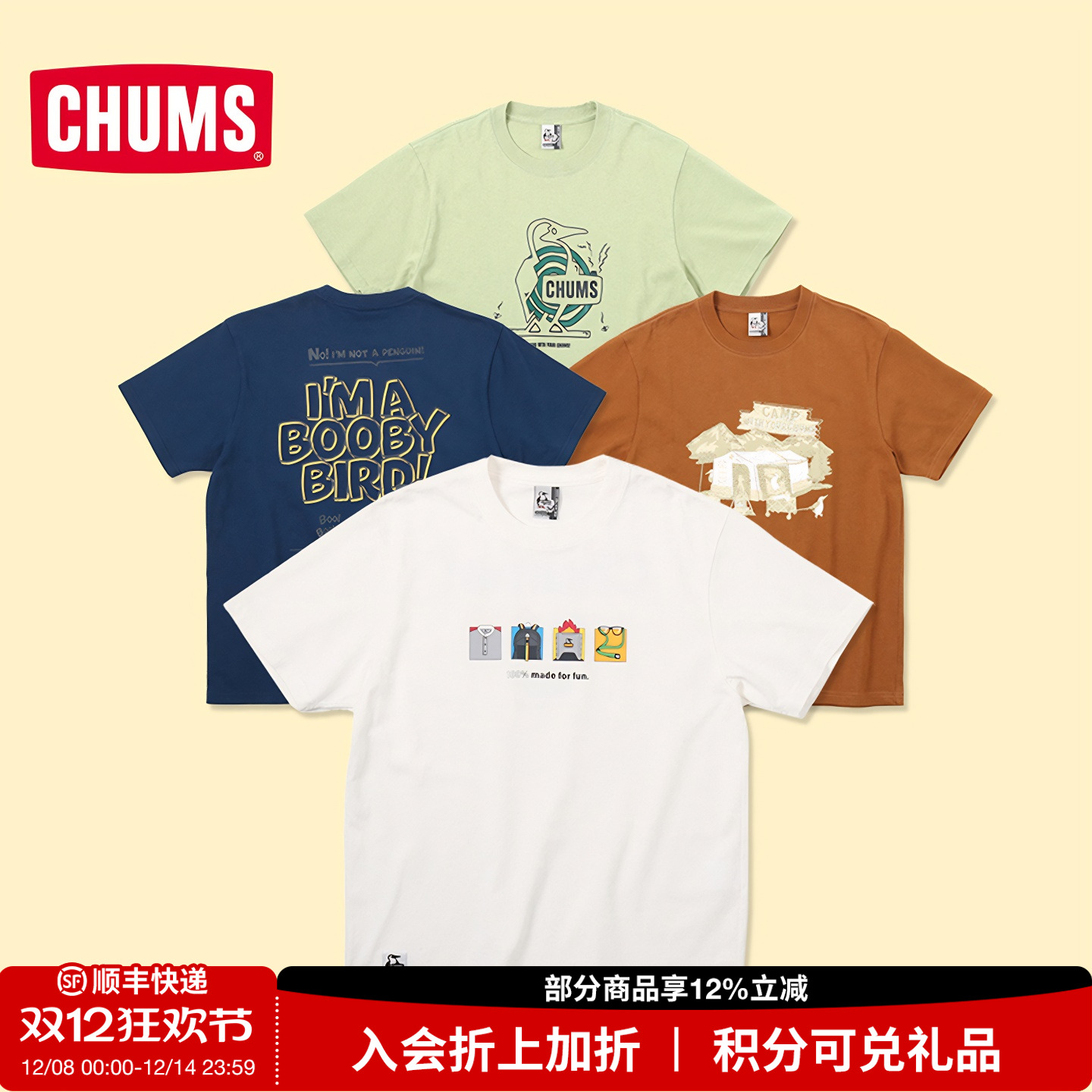 CHUMS户外休闲短袖T恤