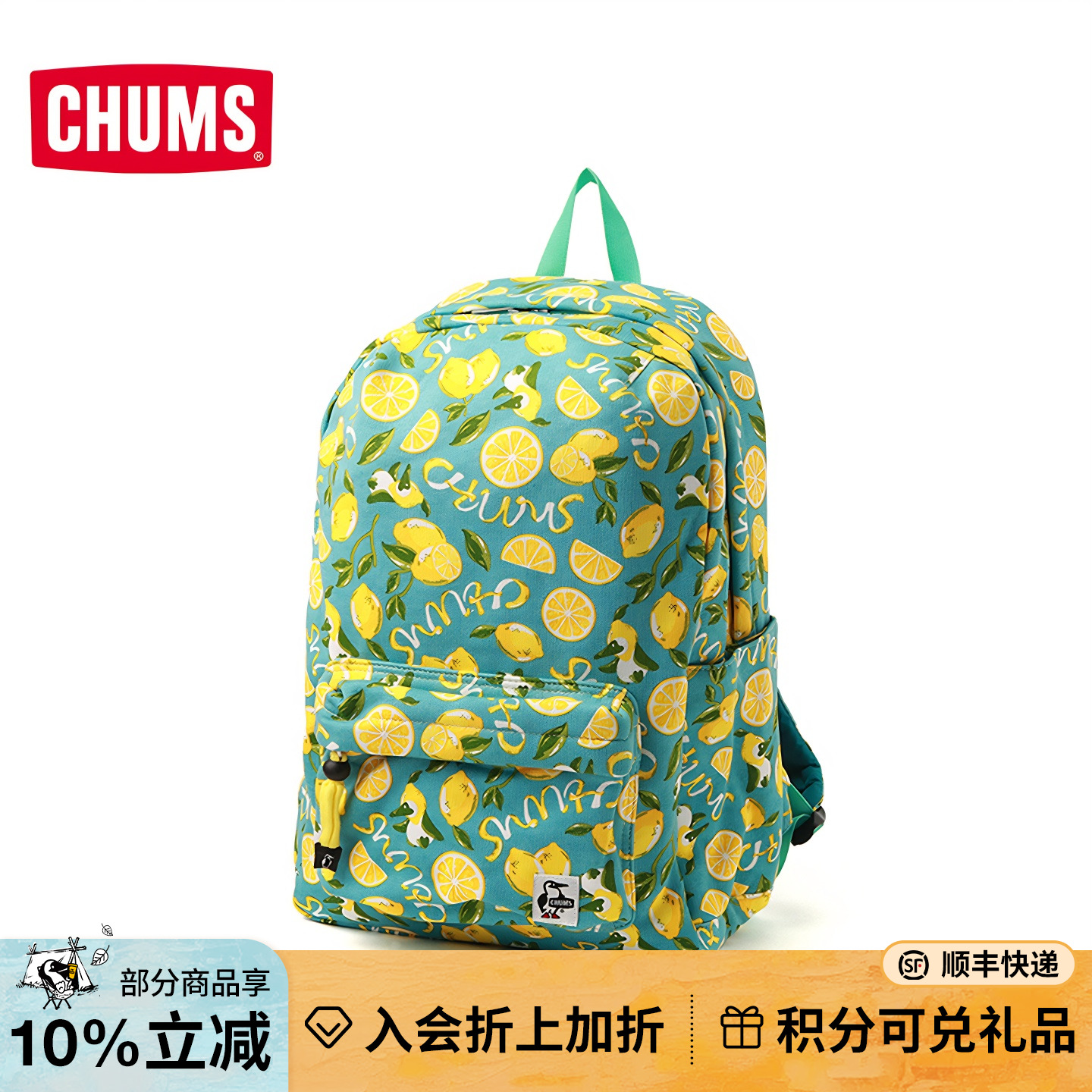 CHUMS洽洽鸟运动休闲双肩背包