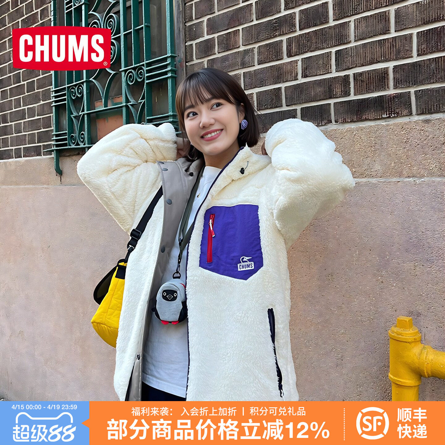 CHUMSǢǢ����Gore-Texץ�����мп�������Ůͬ��CH04-1315 783.03Ԫ