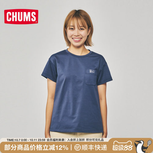 CHUMS洽洽鸟户外快干T恤短袖