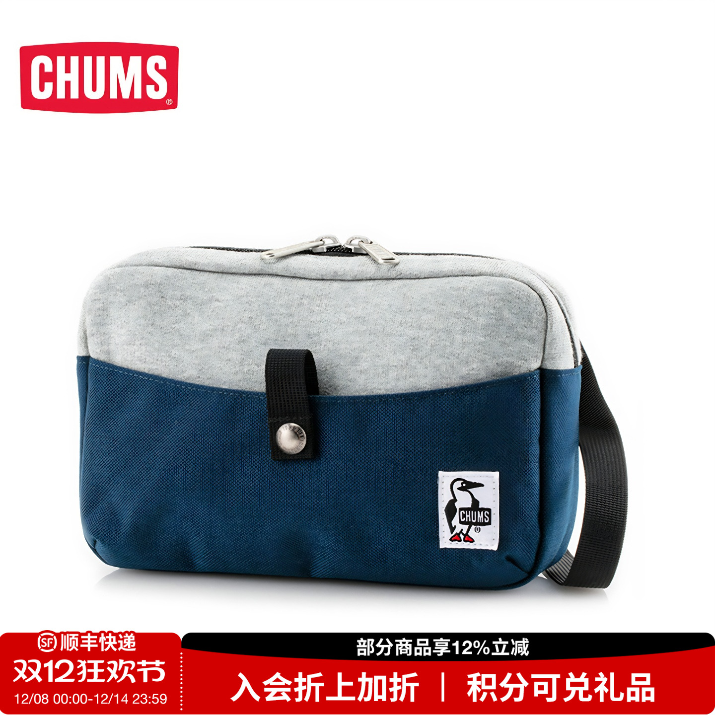 通勤实用耐脏便携日系春夏单肩