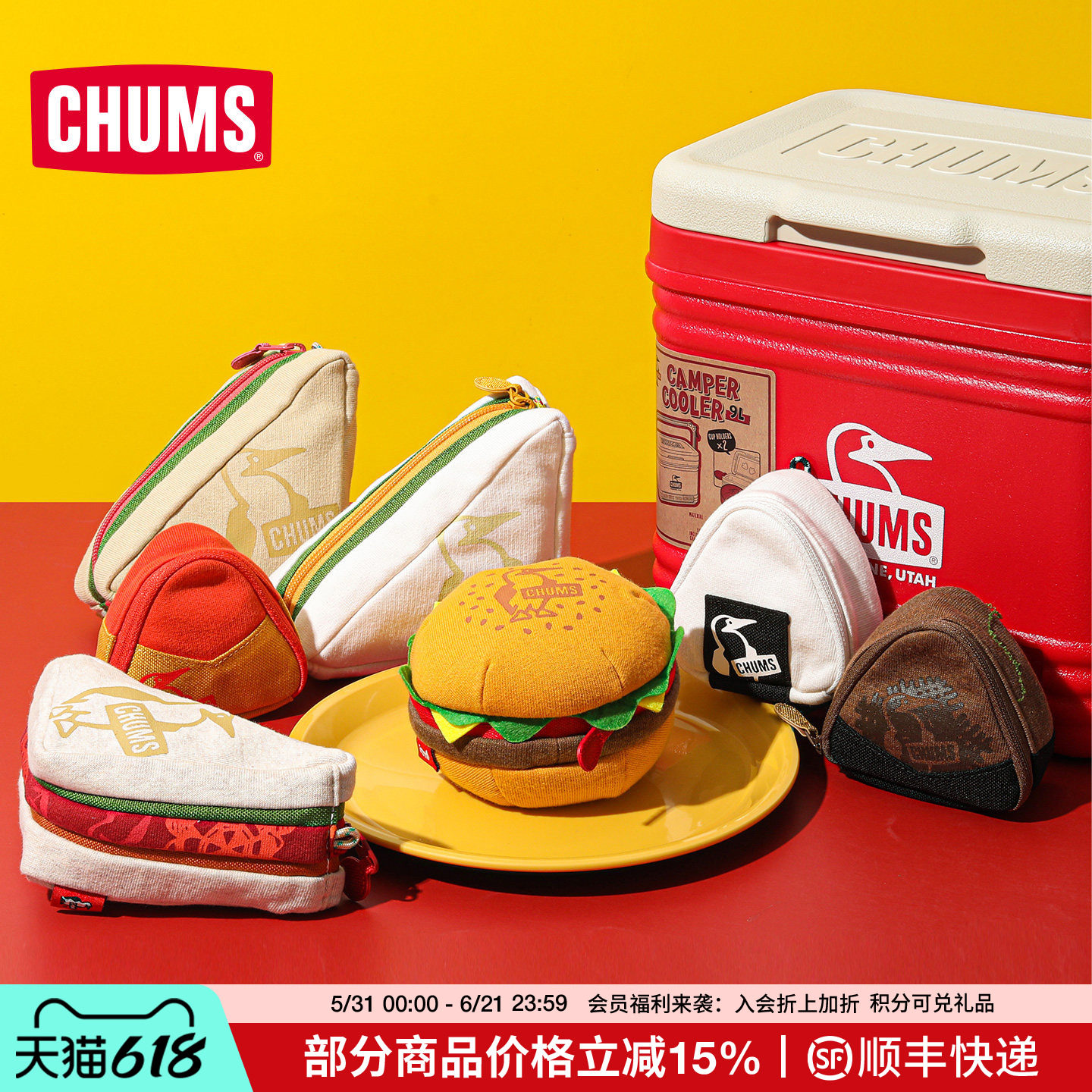 CHUMS洽洽鸟包袋可爱百搭装饰挂件收纳零钱包便携汉堡包CH60-3798