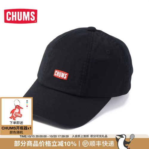 CHUMS洽洽鸟户外休闲鸭舌帽