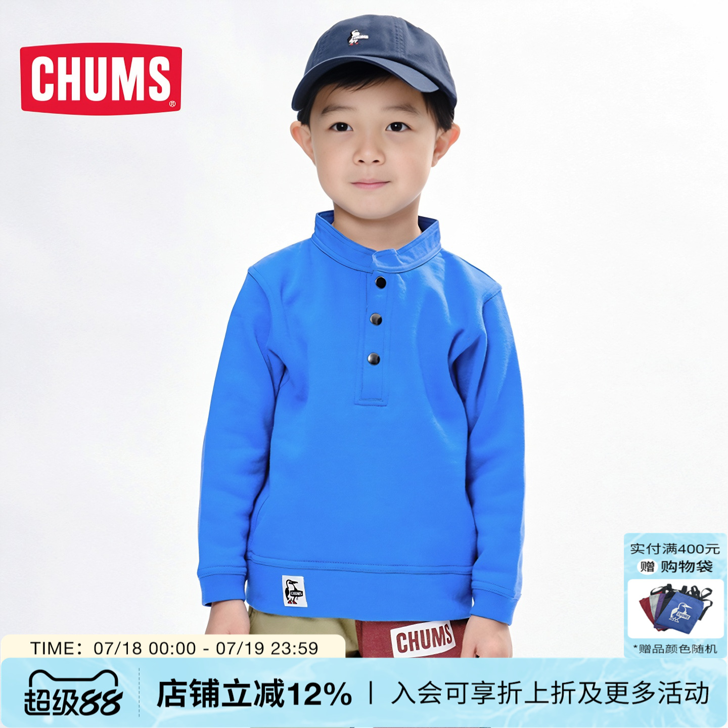 chums洽洽鸟日系潮流新品卫衣