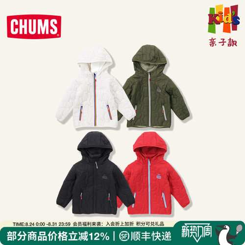 CHUMS洽洽鸟户外休闲连帽棉服夹克儿童轻薄棉外套CH24-1058