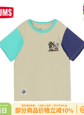 CHUMS洽洽鸟户外运动艺术家主题儿童短袖T恤半袖上衣CH21-1386