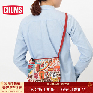 3128 单肩包斜跨包CH60 CHUMS洽洽鸟户外潮流挎包春夏新品 通用款