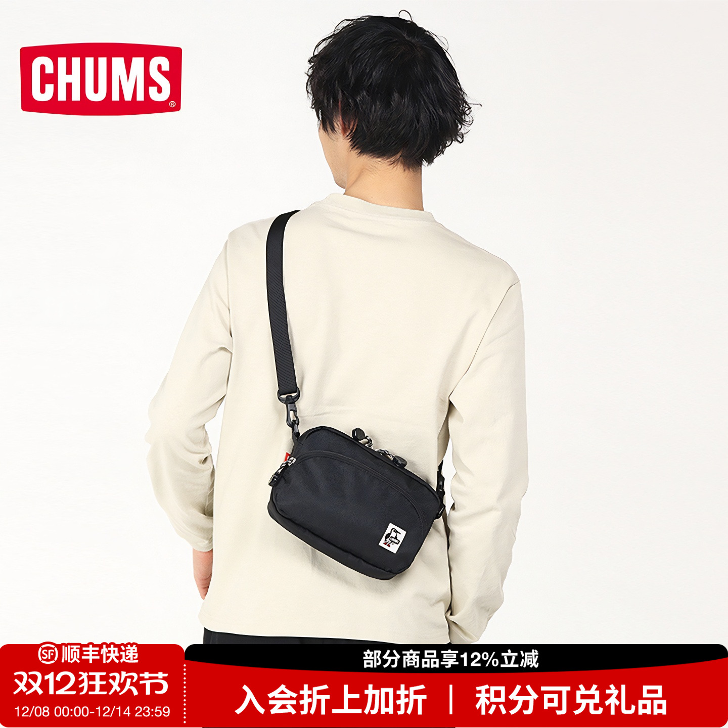 潮流精品，品质保证