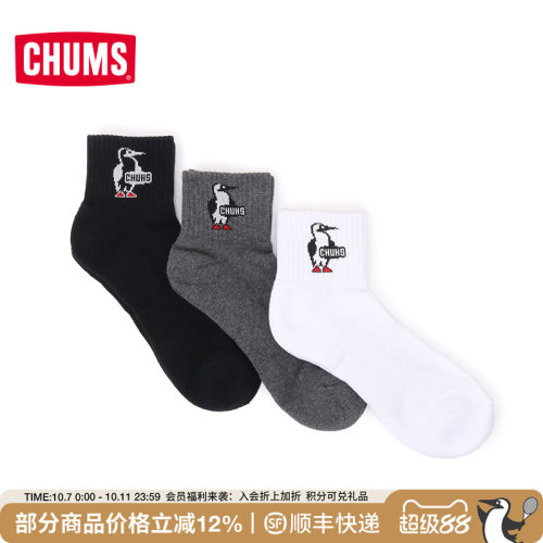 CHUMS洽洽鸟户外低帮袜子3双装