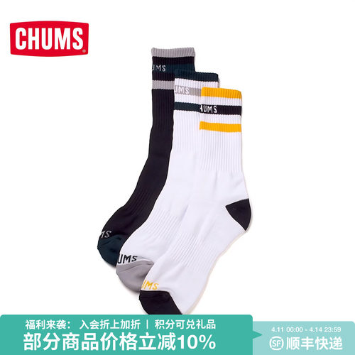 CHUMS洽洽鸟中筒袜3双装