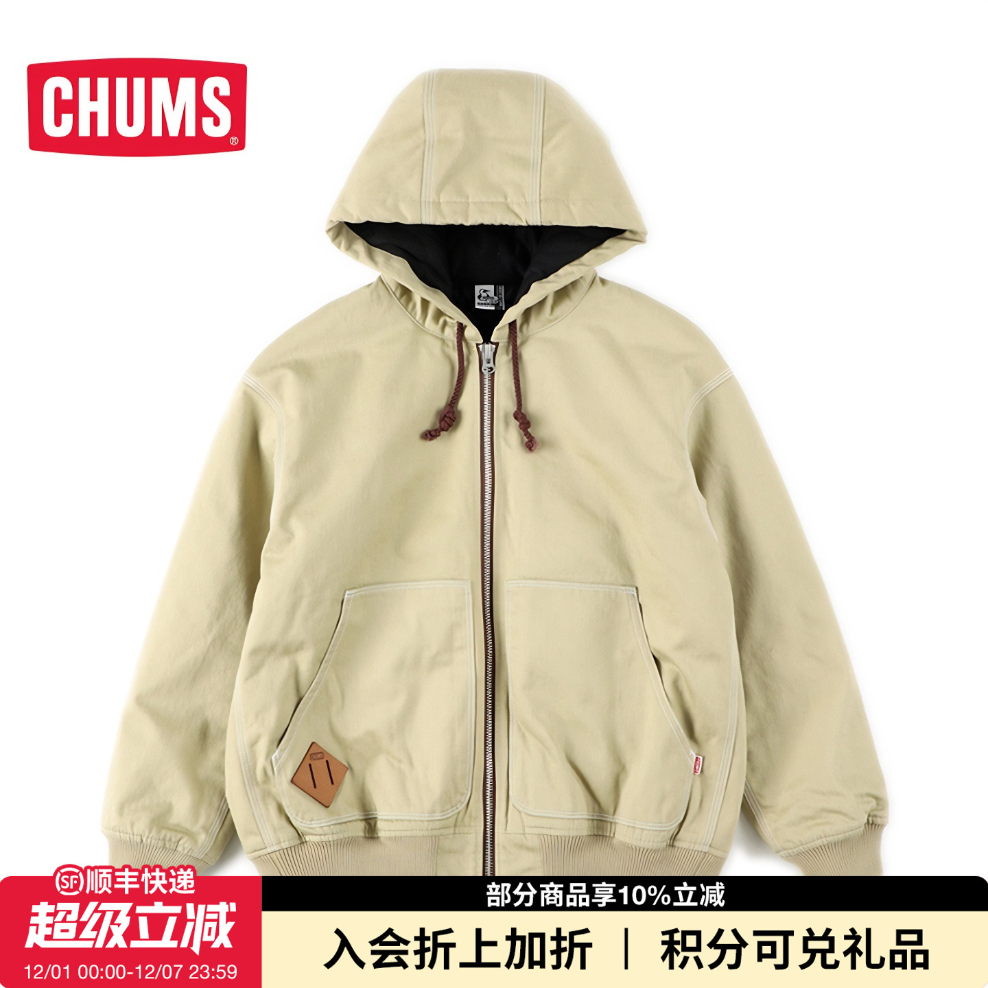 chums洽洽鸟日系新品男款夹克