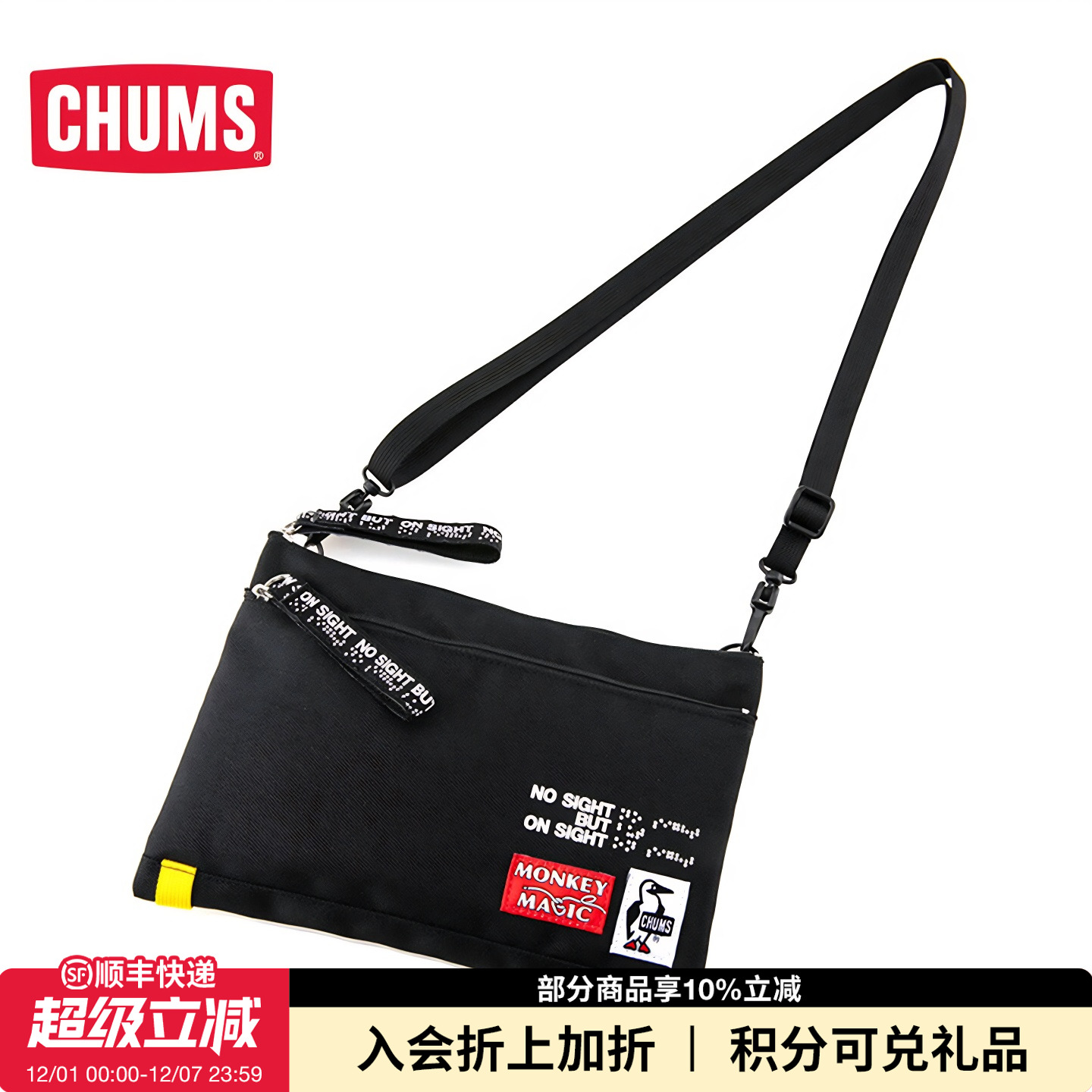 CHUM洽洽鸟 Monkey Magic联名款 休闲时尚单肩包 CH60-2940