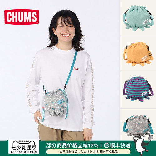 CHUMS洽洽鸟可爱水母单肩收纳包
