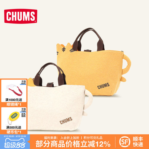 CHUMS托特包可爱猫咪造型