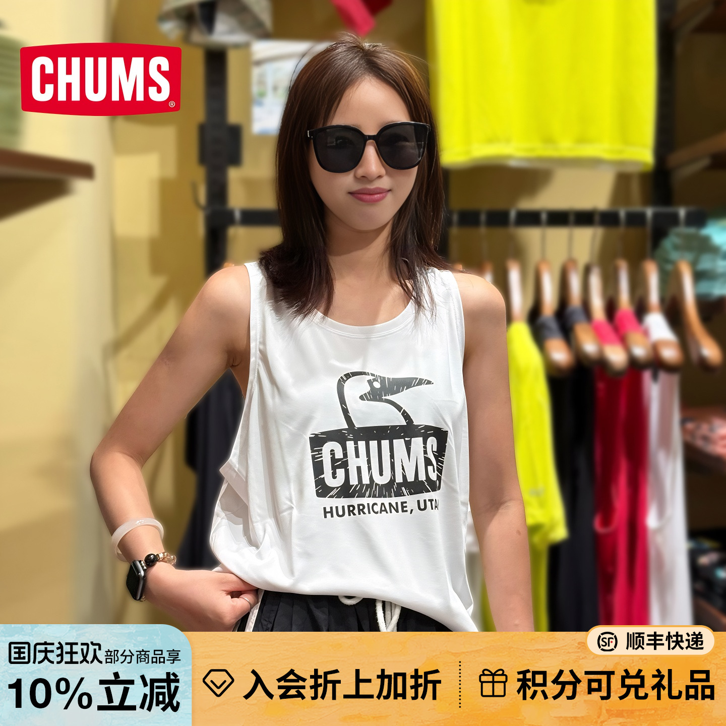 CHUMS洽洽鸟跑步运动无袖背心T恤