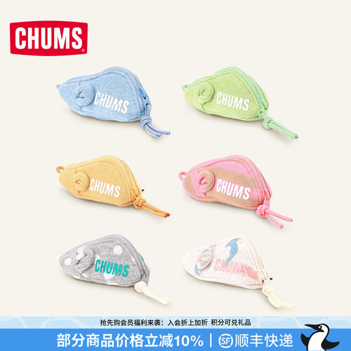 CHUMS迷你包小老鼠收纳包