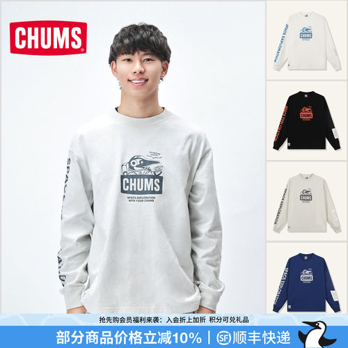 CHUMS洽洽鸟户外休闲长袖T恤