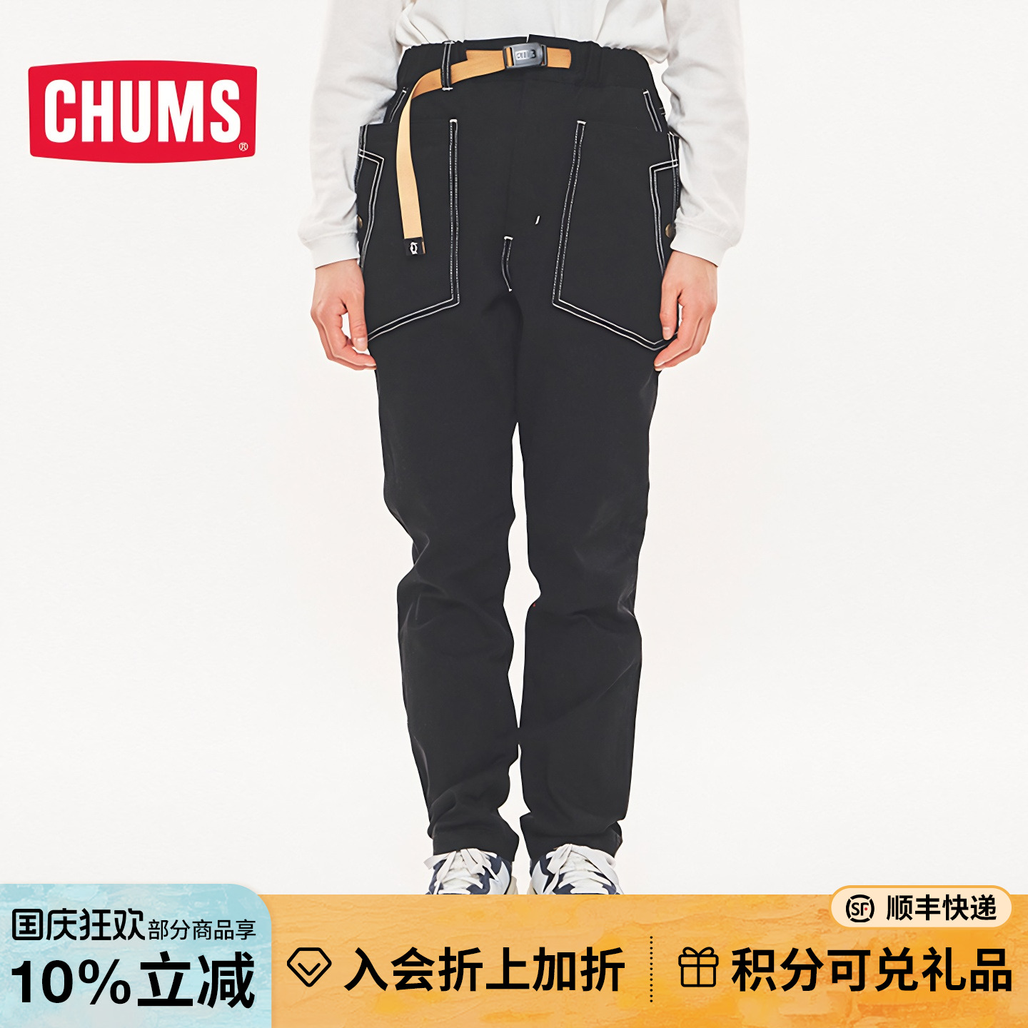 秋冬新品男款直筒裤子