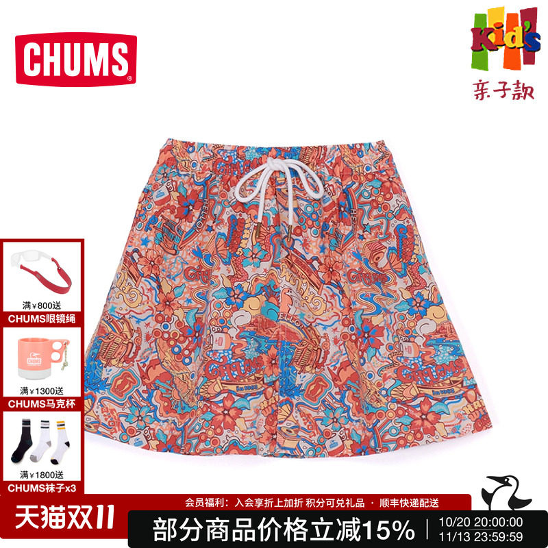 洽洽鸟儿童户外轻薄快干碎花短裙