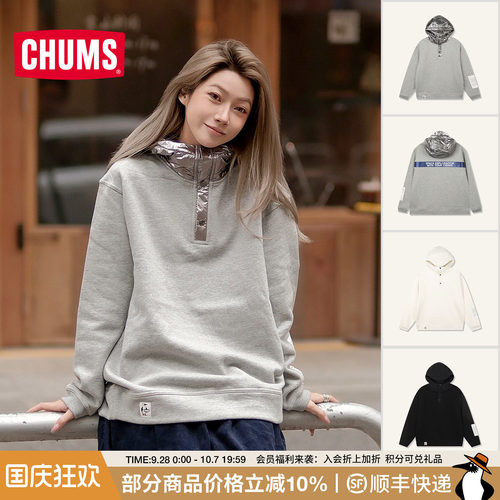 CHUMS洽洽鸟户外休闲连帽卫衣