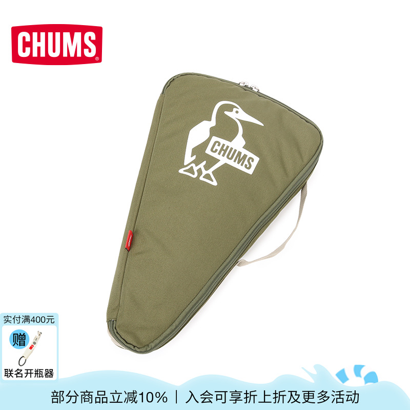 户外通用款三明治锅收纳包零钱包