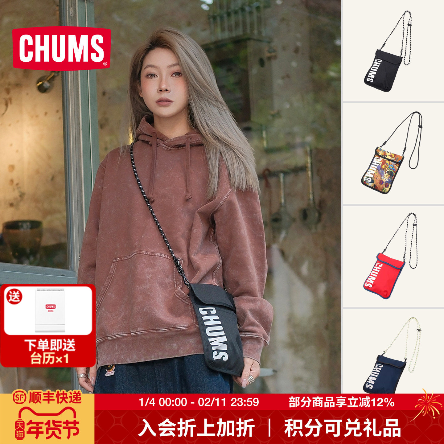 CHUMS洽洽鸟潮流挎包新品户外休闲单肩包男女同款斜跨包CH60-3537,运动包/户外包/配件,单肩背包,淘宝优惠券,粉丝福利购,淘宝优惠卷